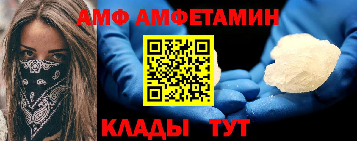 Каннабис Элиста