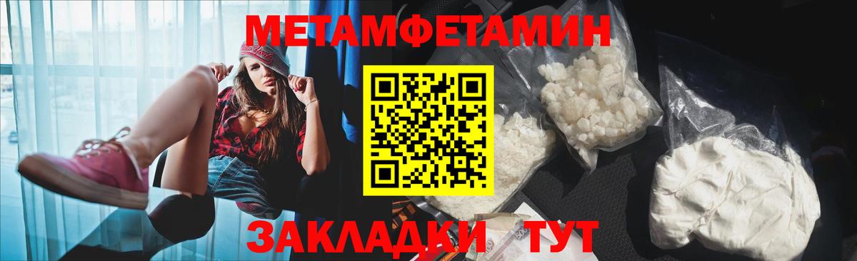 АМФЕТАМИН Розовый Элиста