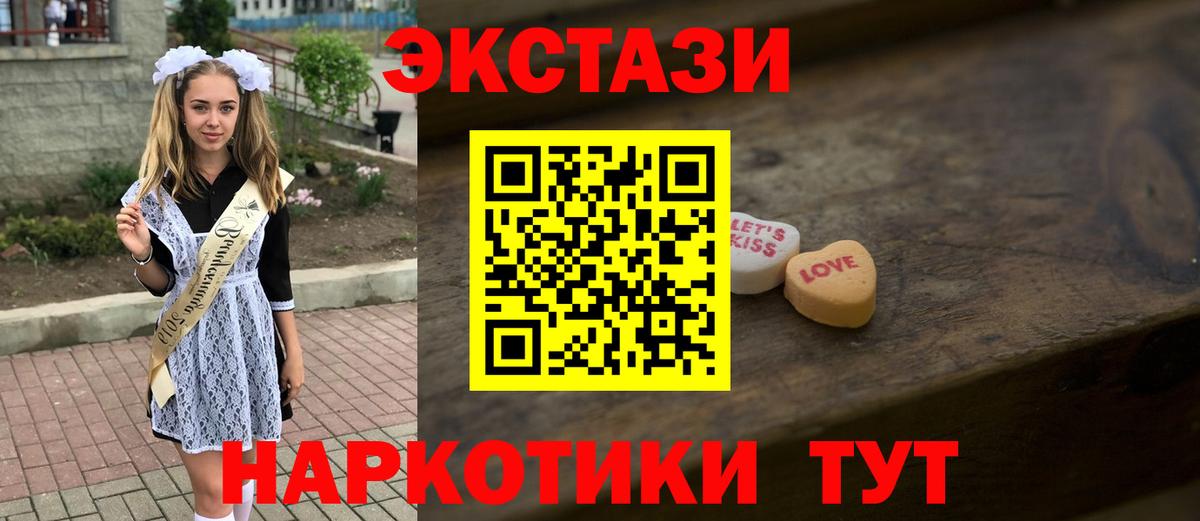 Экстази mix  Экстази бентли  сайты даркнета состав  Элиста  Вход с VPN 