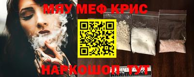 меф Ликино-Дулёво