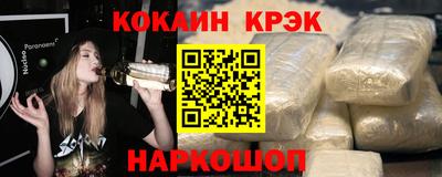 меф Ликино-Дулёво