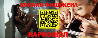 молекула духа Лесосибирск