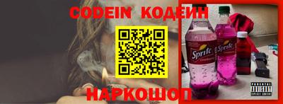 mix Новозыбков