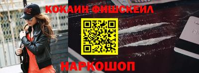 MDMA Ливны
