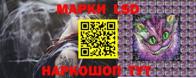 молекула духа Лесосибирск