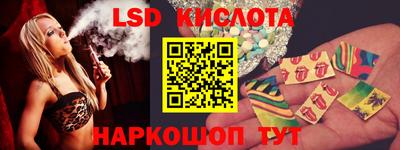 меф Ликино-Дулёво