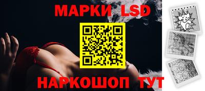 молекула духа Лесосибирск