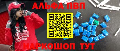молекула духа Лесосибирск