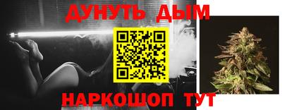 молекула духа Лесосибирск