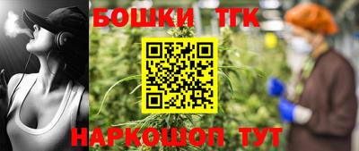 молекула духа Лесосибирск