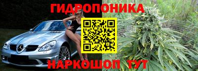 меф Ликино-Дулёво