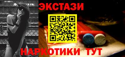 молекула духа Лесосибирск