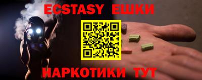 молекула духа Лесосибирск
