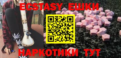 MDMA Ливны