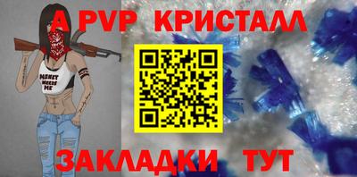 молекула духа Лесосибирск