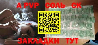 молекула духа Лесосибирск