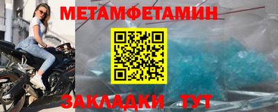 молекула духа Лесосибирск