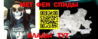 молекула духа Лесосибирск