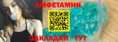 меф Ликино-Дулёво