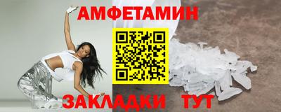 метамфетамин Новодвинск