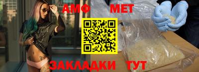 молекула духа Лесосибирск