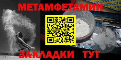 молекула духа Лесосибирск
