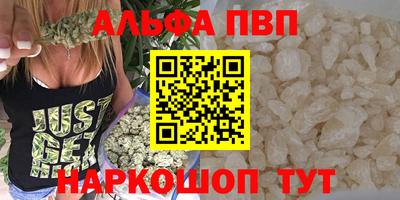 меф Ликино-Дулёво