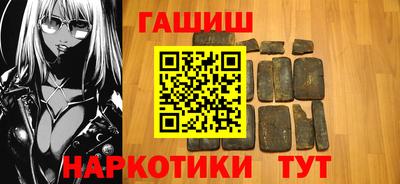 молекула духа Лесосибирск
