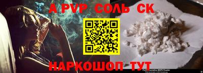 молекула духа Лесосибирск