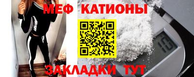 меф Ликино-Дулёво