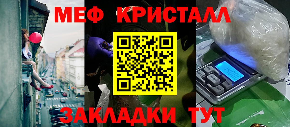 МЯУ-МЯУ  сколько стоит  Элиста  Мефедрон  МЯУ-МЯУ 4 MMC  Вход с VPN  Меф кристаллы 