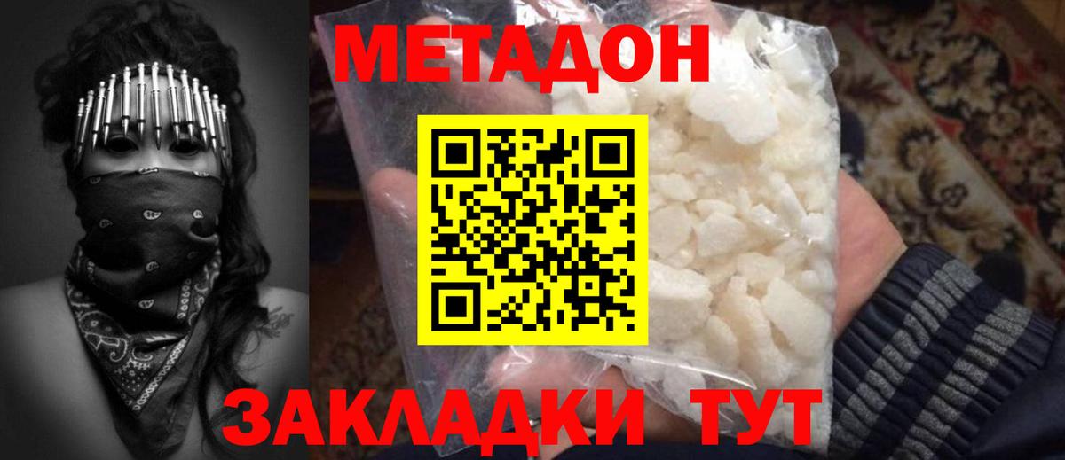 Лсд 25  Гашиш  Элиста  Конопля  Вход с VPN  Мефедрон кристаллы  Меф МЯУ МЯУ  Cocaine  Купить наркотики цена 