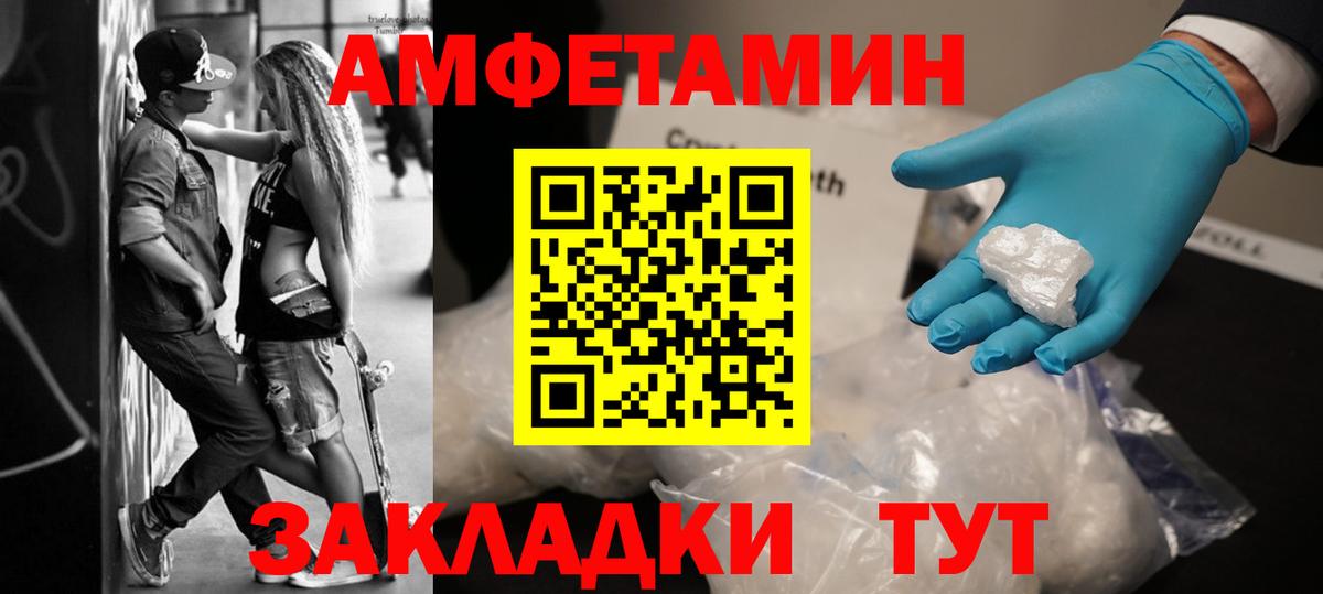 Элиста  Первитин витя  Вход с VPN 