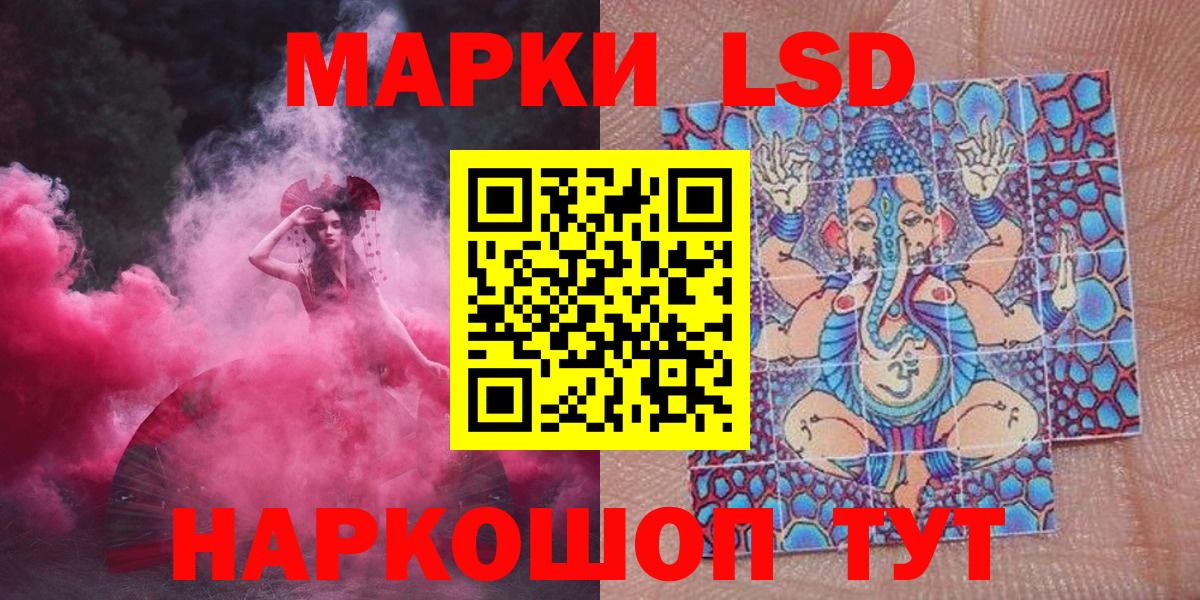 Марки N-bome 1,5мг  Вход с VPN  Марки N-bome 1,5мг  Элиста 