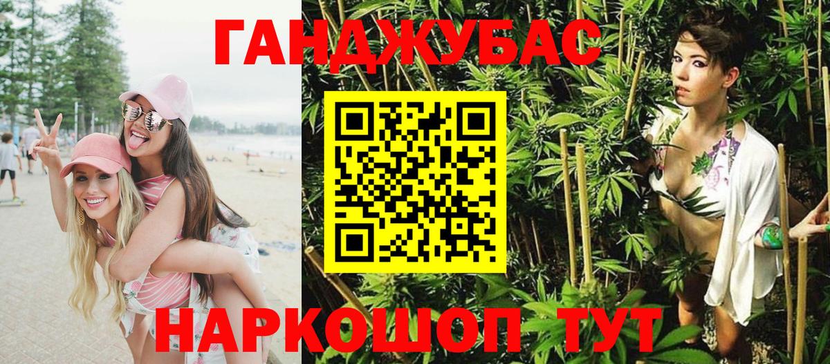 МАРИХУАНА семена  МАРИХУАНА AK-47  Вход с VPN  Элиста  Канабис сатива 